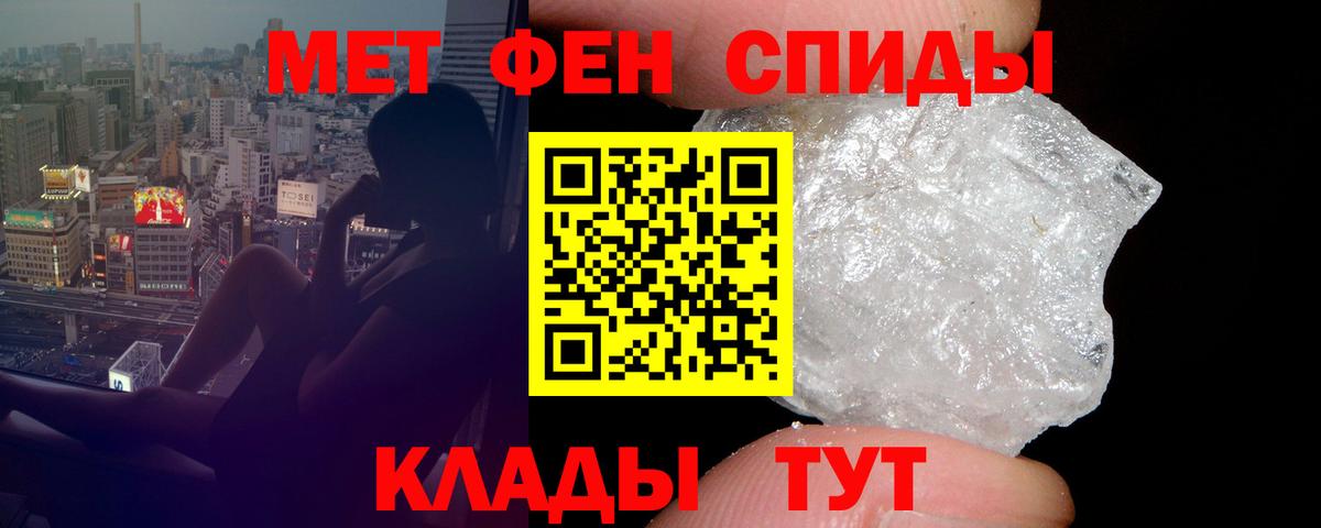Амфетамин 98% Воскресенск