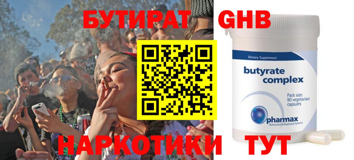 НБОМе  КОКАИН  Купить  МАРИХУАНА  Экстази  Гашиш  Воскресенск  Вход с VPN  Меф   ГАШИШ 