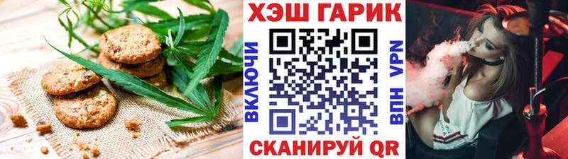 Печенье с ТГК марихуана MEGA ссылка Воскресенск