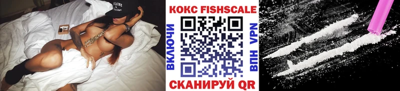 Cocaine 99%  ссылка на мегу ССЫЛКА  Воскресенск  купить наркоту 