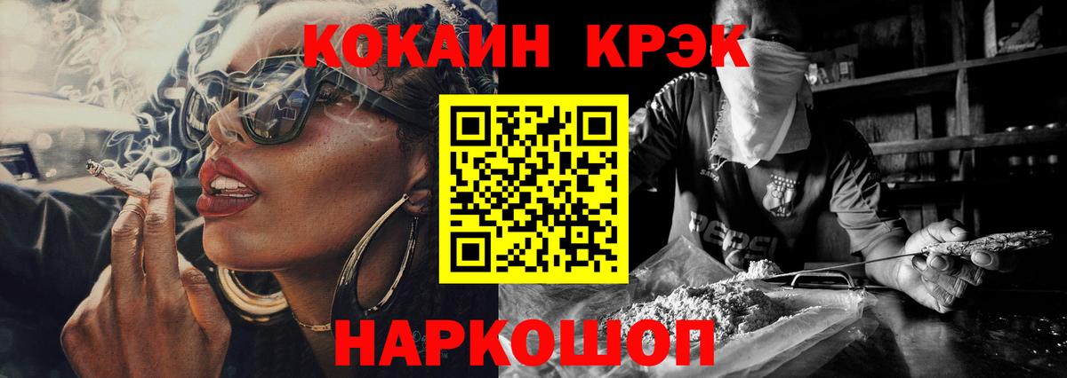 Cocaine Перу Воскресенск