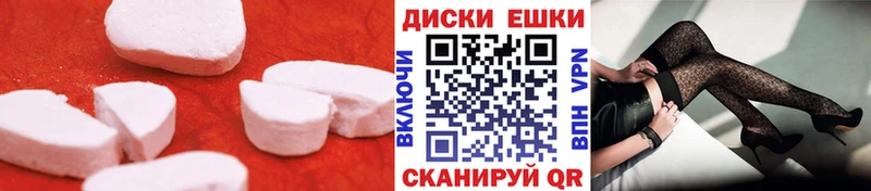 Ecstasy ешки Воскресенск