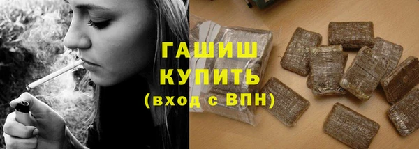 кокаин VHQ Белокуриха