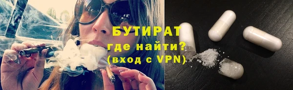 гидропоника Беломорск