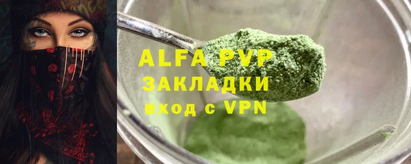 гидропоника Беломорск