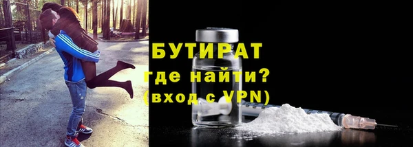 кокаин VHQ Белокуриха