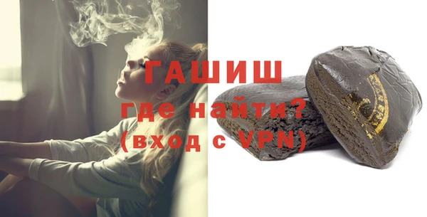 кокаин VHQ Белокуриха