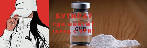гидропоника Беломорск