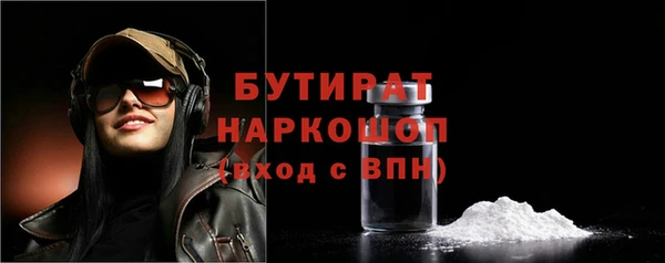 кокаин VHQ Белокуриха