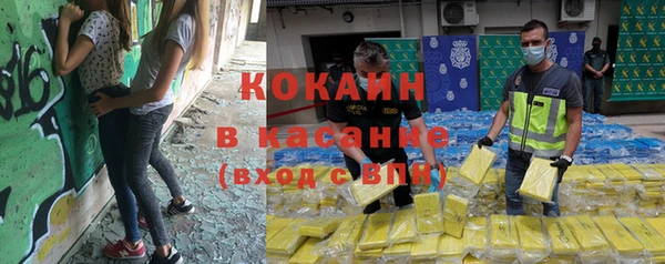 кокаин VHQ Белокуриха