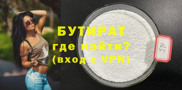 гидропоника Беломорск