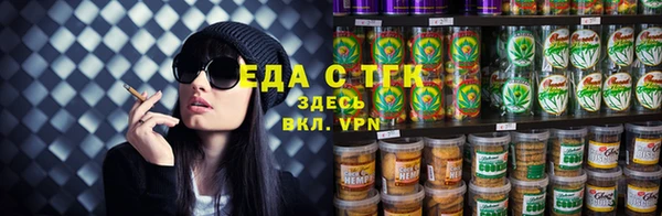каннабис Белоозёрский
