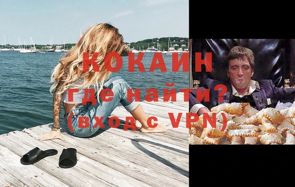 каннабис Белоозёрский