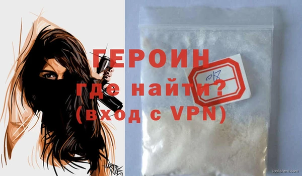 кокаин VHQ Белокуриха
