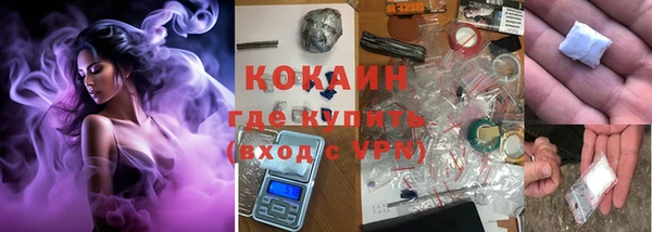 кокаин VHQ Белокуриха