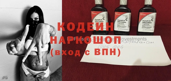 кокаин VHQ Белокуриха