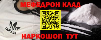 каннабис Владикавказ