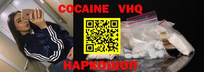 COCAINE Владимир