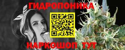 каннабис Владикавказ