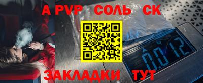 каннабис Владикавказ