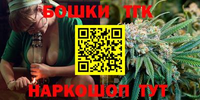 каннабис Владикавказ