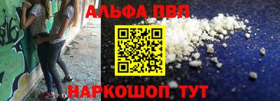 каннабис Владикавказ