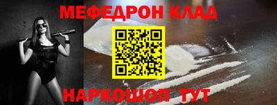 каннабис Владикавказ