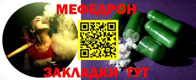каннабис Владикавказ