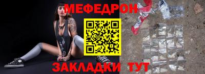 каннабис Владикавказ