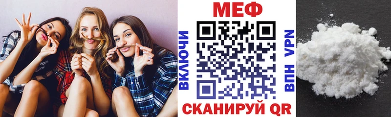сайты даркнета как зайти  Воскресенск  Меф кристаллы 