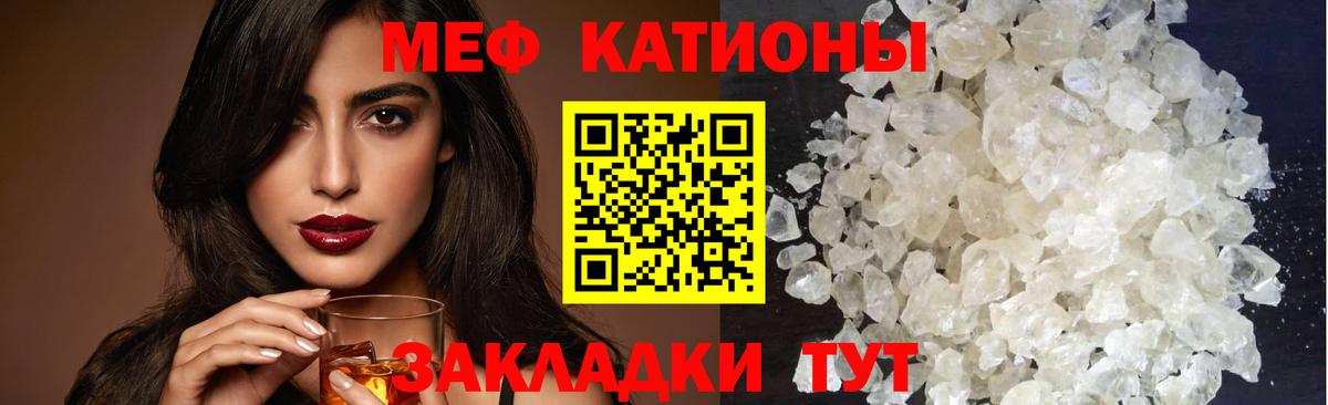 МЕФ мука Воскресенск