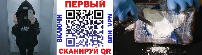 Метамфетамин витя  площадка наркотические препараты  Воскресенск 