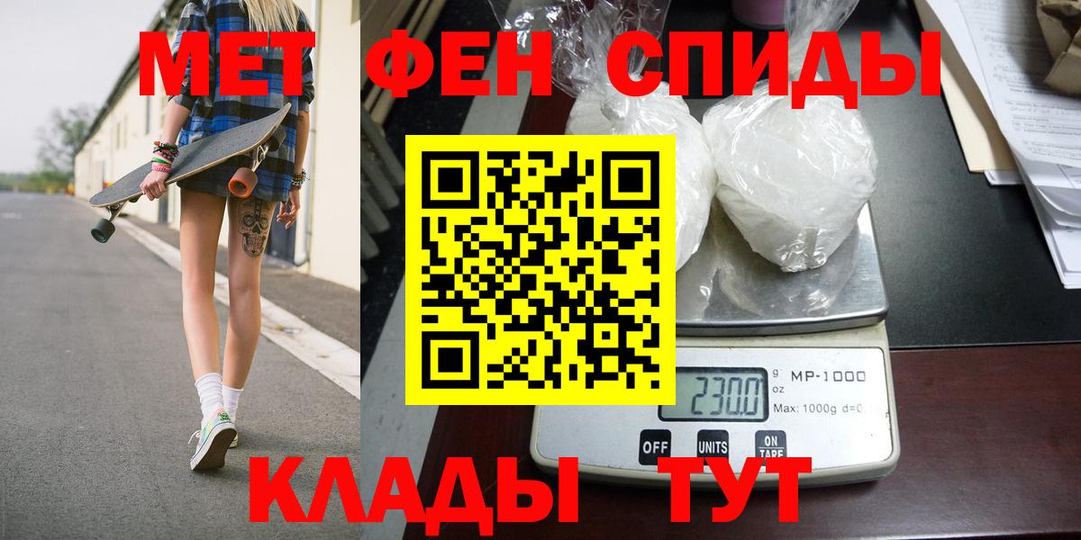 Первитин винт  Вход с VPN  Воскресенск 