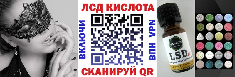 Марки 25I-NBOMe 1,5мг  Воскресенск 