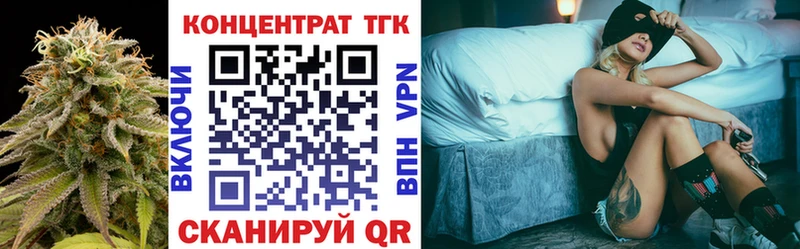 Дистиллят ТГК жижа  Воскресенск 