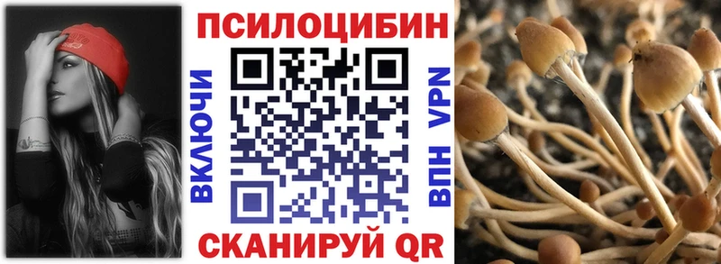 Псилоцибиновые грибы ЛСД  Воскресенск 
