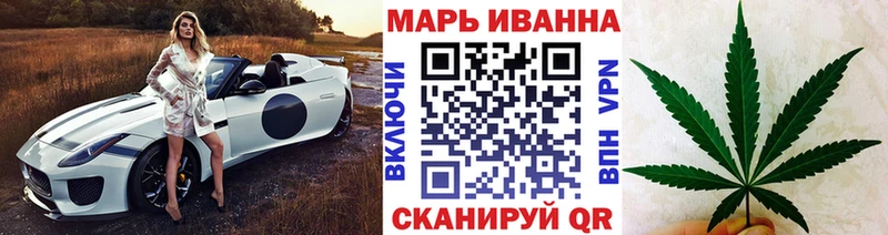 Бошки Шишки план купить сайты Воскресенск