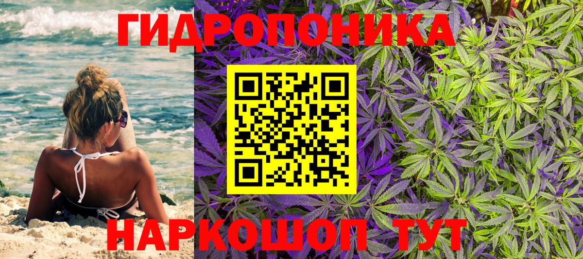 Воскресенск  МАРИХУАНА VHQ  Марихуана семена  Бошки Шишки сатива  Вход с VPN 